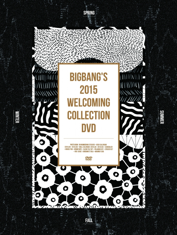 BB Welcoming Collection 2015 - 94.jpg
