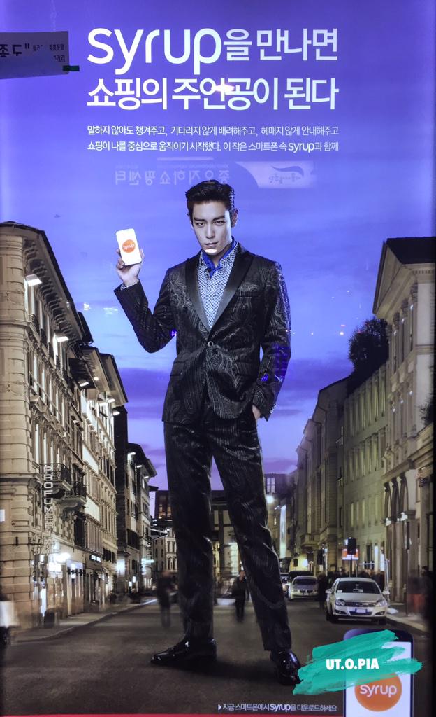 Syrup Advertisement with TOP via UTOPIA