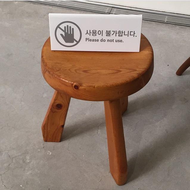 TOP Chair Collection at Samsung Museum of Art 2015 by ?choiseungtabi 01.jpg