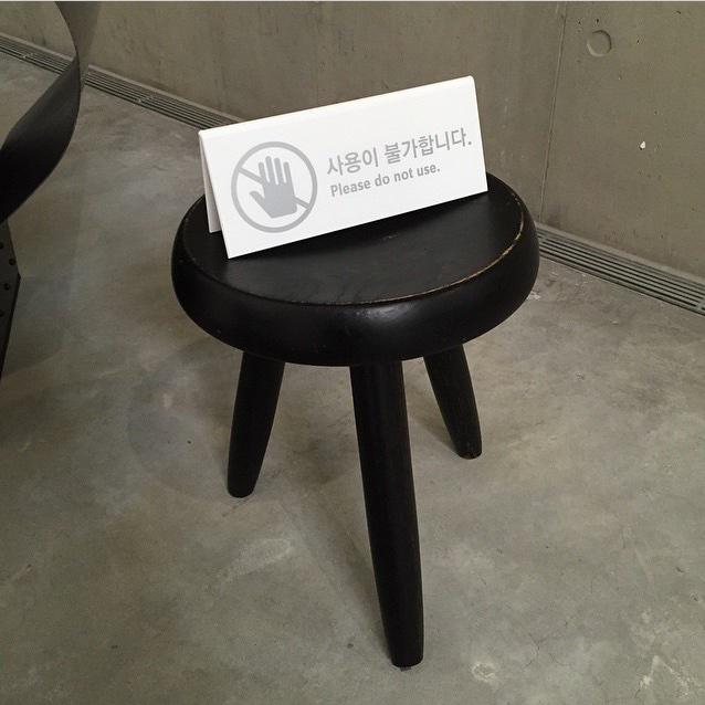 TOP Chair Collection at Samsung Museum of Art 2015 by ?choiseungtabi 04.jpg