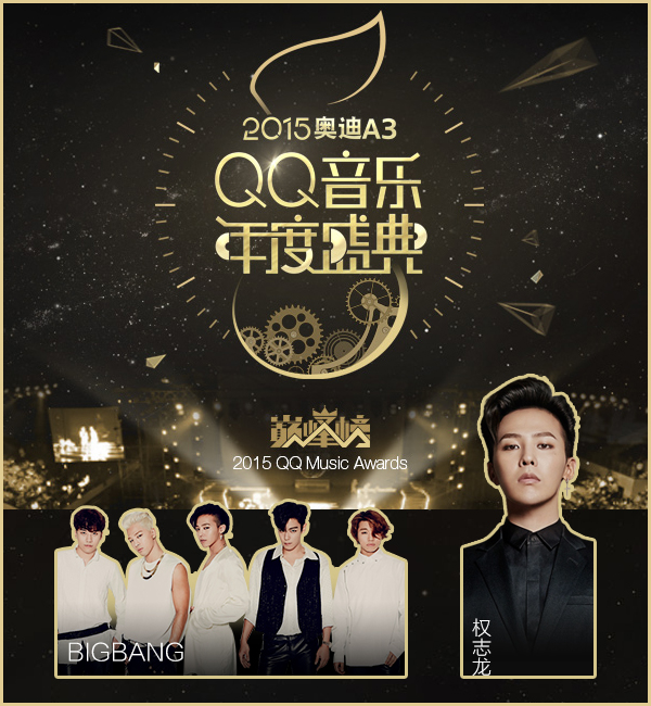 GD-BB-QQ-Awards 2015