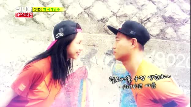 Gary Makes Heart-Racing Confession to Song Ji Hyo on “Running Man”