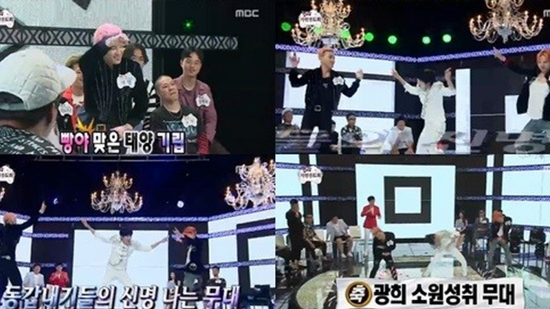 Kwanghee Achieves Fanboy Dream and Performs With G-Dragon and Taeyang on “Infinity Challenge”