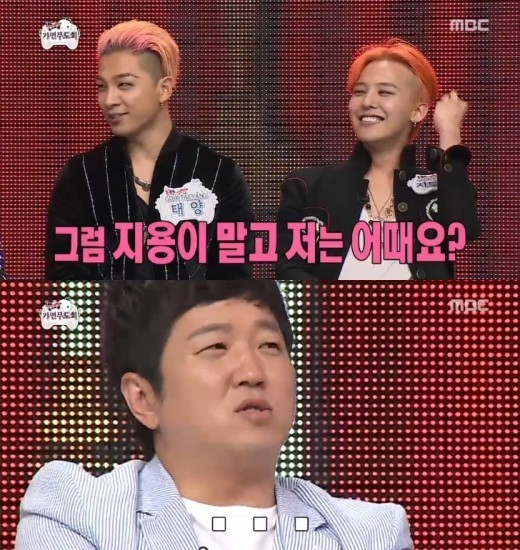 G-Dragon and Jung Hyung Don Talk About Their Relationship, Taeyang Says He Wants In