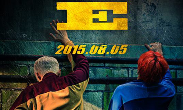 YG Explains Why GD&TOP’s “MADE Series – E” Single Drops on August 5