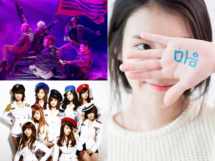 IU, BIGBANG, and Girls’ Generation Songs Used in Propaganda Broadcasts to North Korea