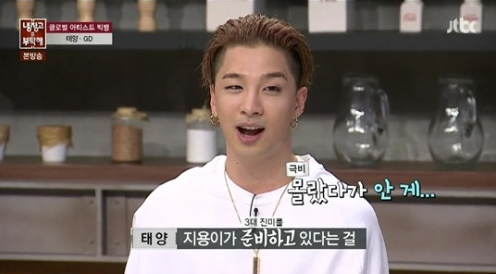 Taeyang Reveals G-Dragon’s Strange Eating Habits