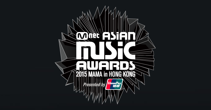2015 MAMA Nominees Announced