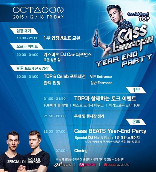TOP Cass Beats Year End Party 2015