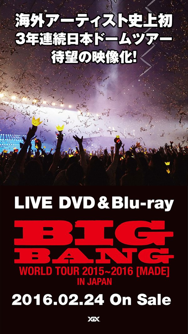 BIGBANG DVD Release 2016