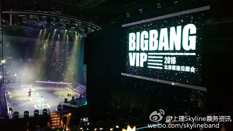 BIGBANG VIP Events 2016