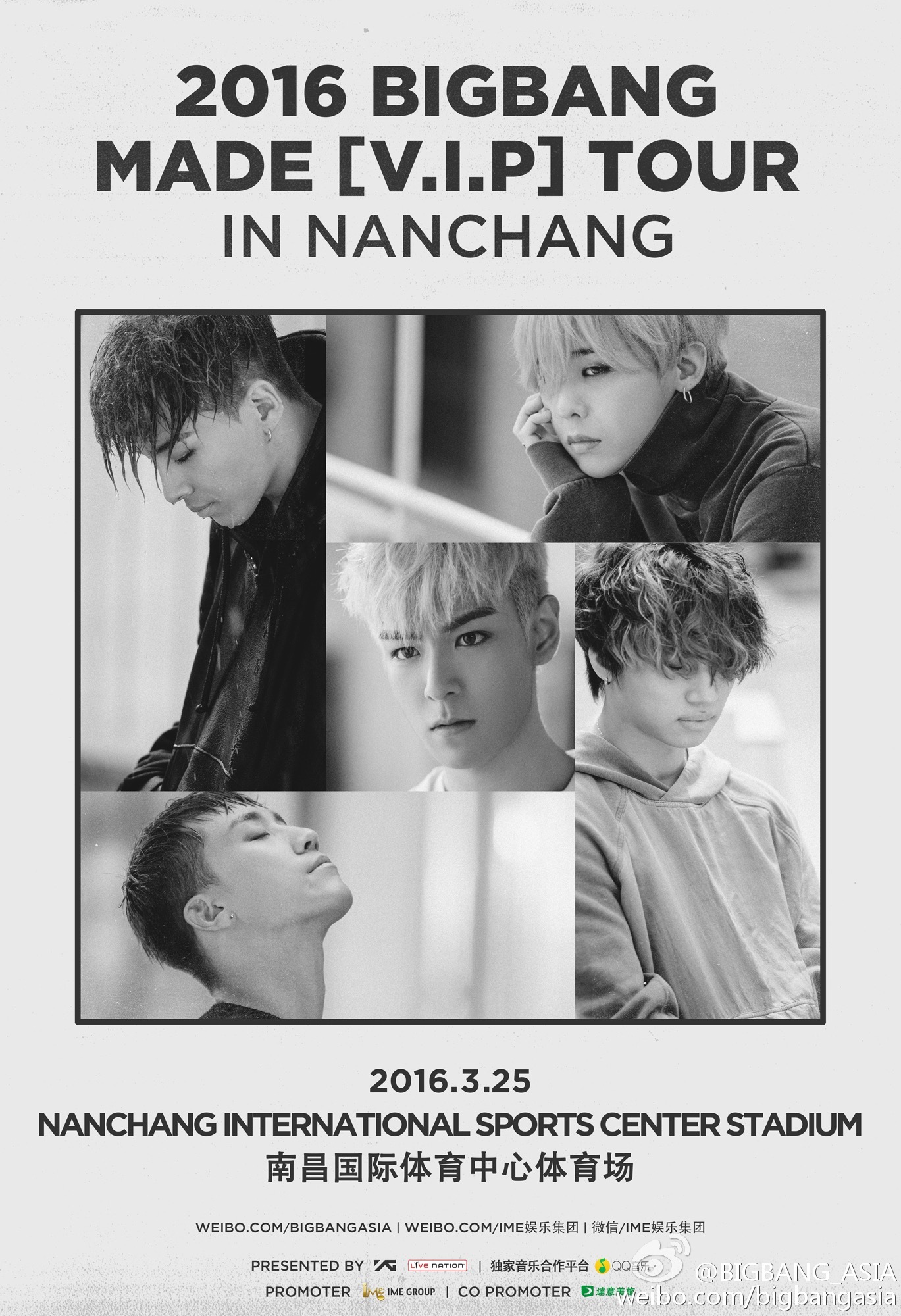 2016 BIGBANG MADE [V.I.P] TOUR IN Nanchang