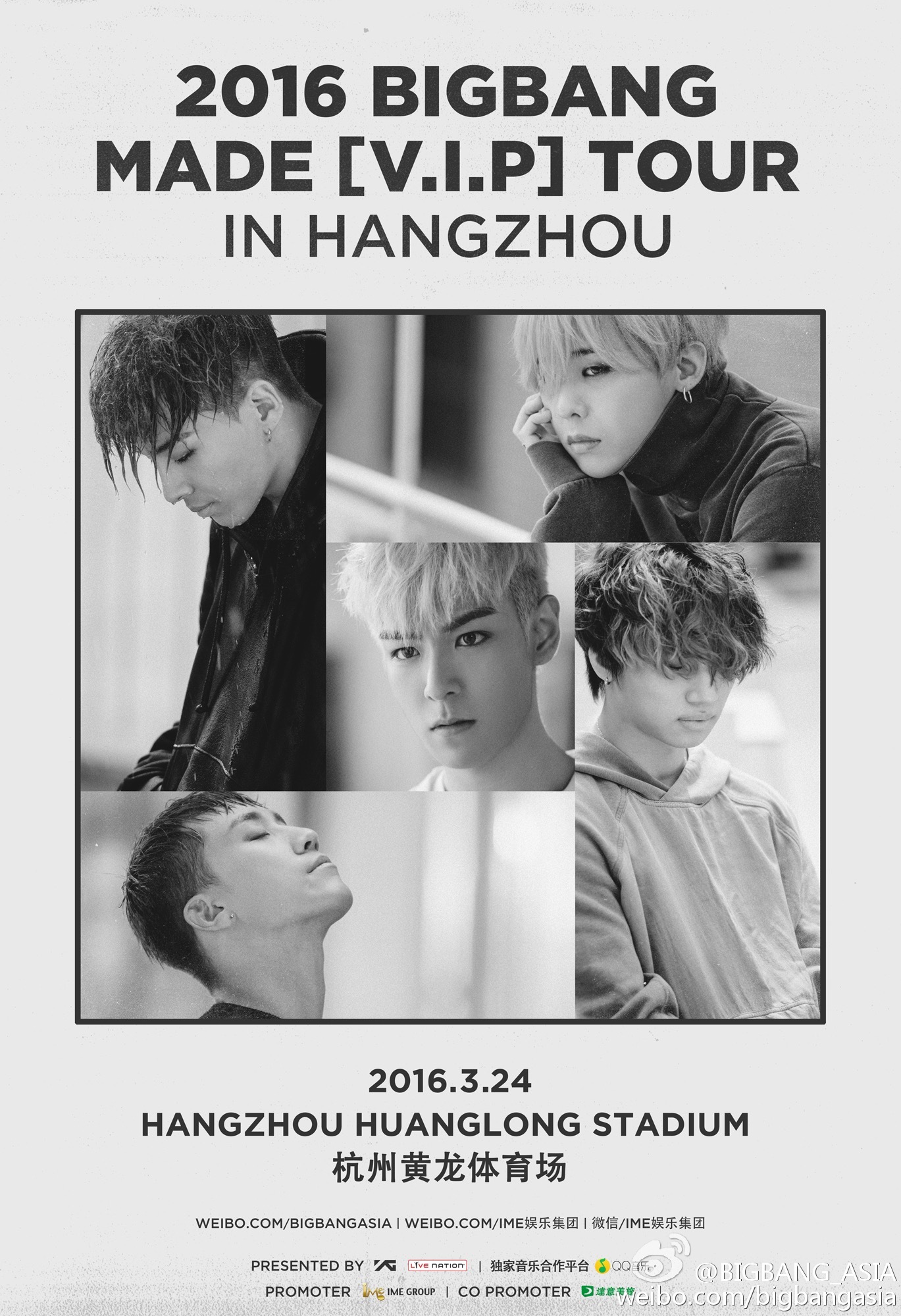 2016 BIGBANG MADE [V.I.P] TOUR IN Hangzhou