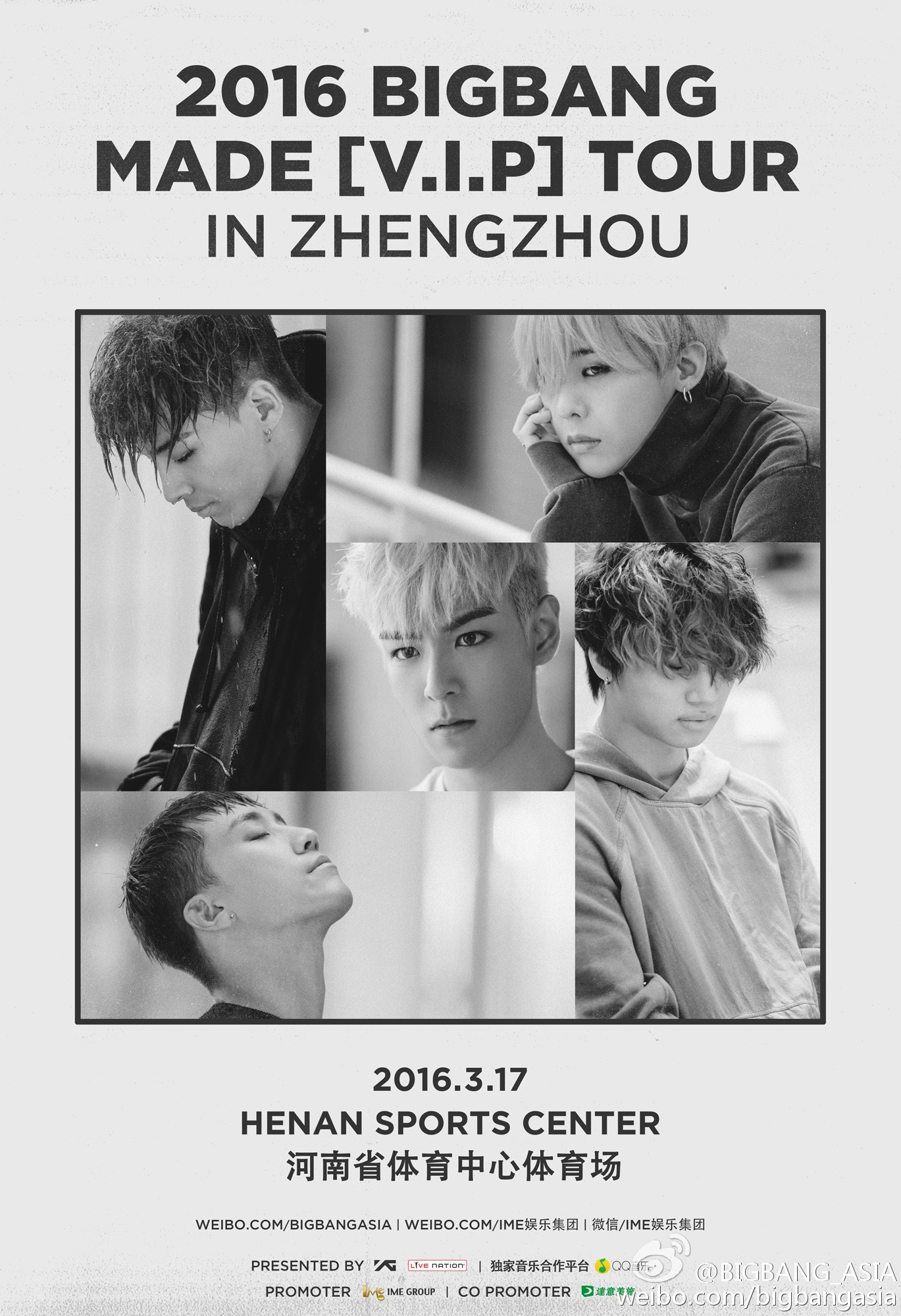 2016 BIGBANG MADE [V.I.P] TOUR IN Zhengzhou