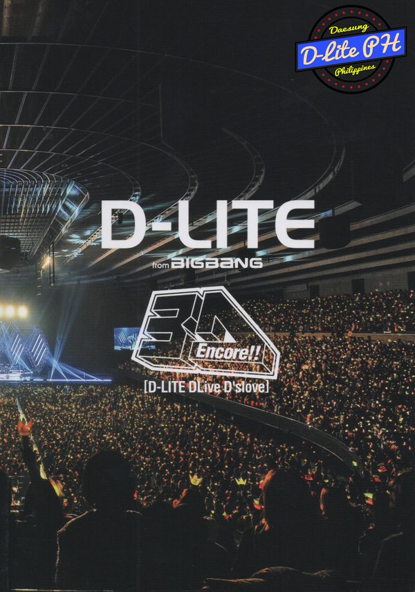 Japanese D-Lite Release Scans (4)
