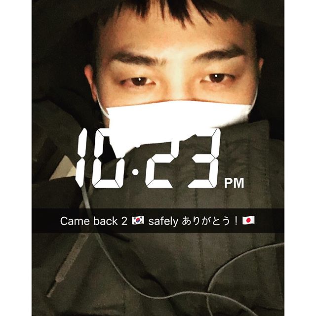 G-Dragon Instagram Feb 9, 2016 10:27pm 