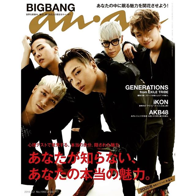 G-Dragon Instagram Feb 24, 2016 2:13pm BIGBANG on anan magazine cover OUT NOW