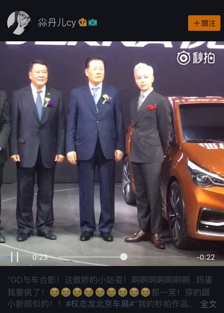 G-Dragon Beijing Motor Show Hyundai 2016-04-25 (11)