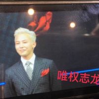 G-Dragon - Hyundai Motor Show - 25apr2016 - OnlyGD Bar - 05