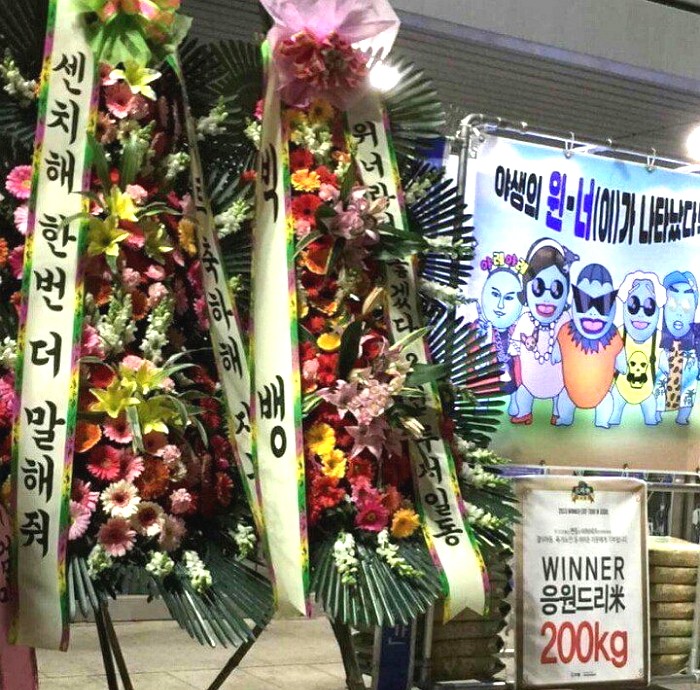 BigBang Congratulatory Wreath To Winner