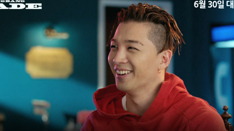 BIGBANG’s Taeyang Tries To Keep A Secret On Camera, And It’s Adorable
