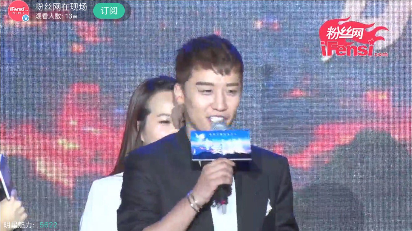 Seungri Press Conference for Chinese Movie 2016-07-16 (2)