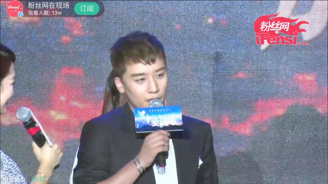 Seungri Press Conference for Chinese Movie 2016-07-16 (4)