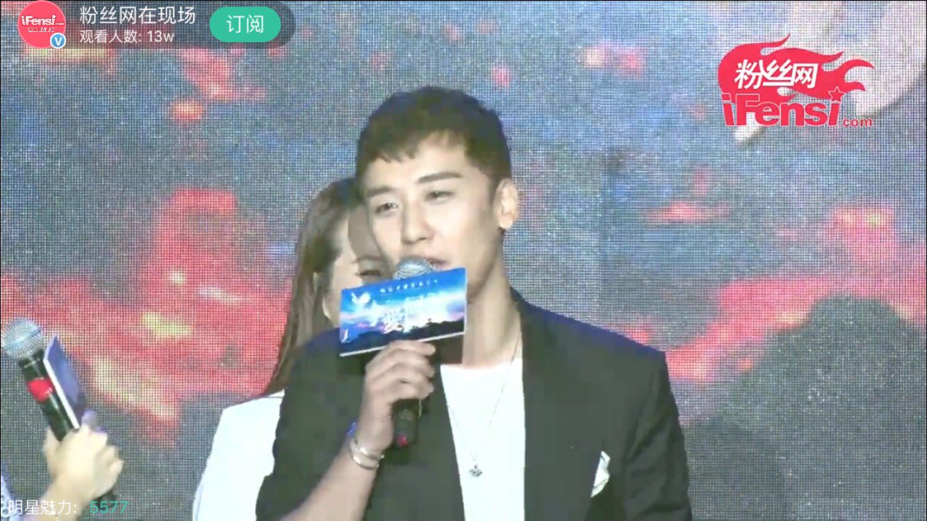 Seungri Press Conference for Chinese Movie 2016-07-16 (5)