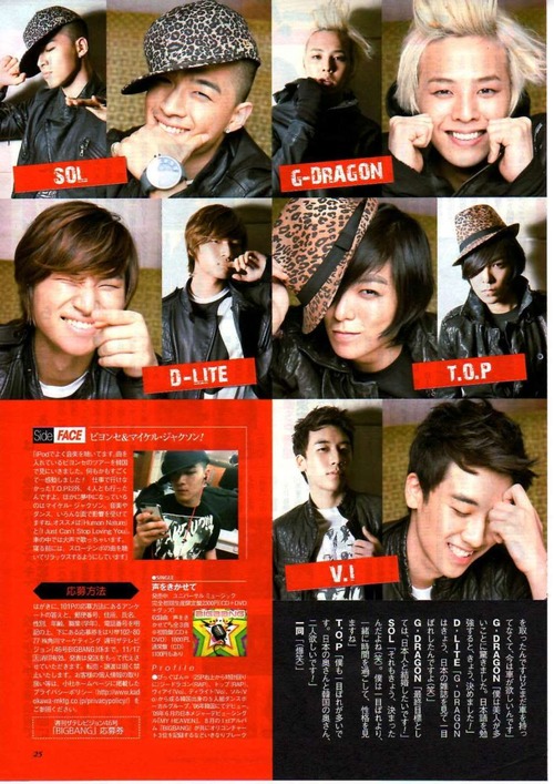ygkingspics: Bigbang Television Weekly Japanese Magazine