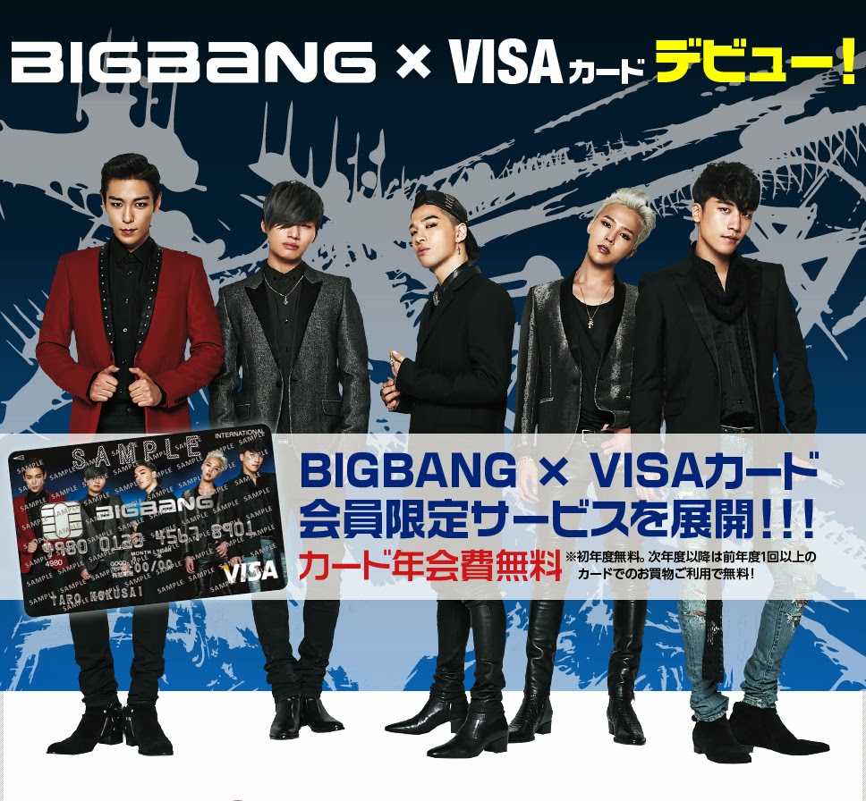 bb-visacard2014-01.jpg