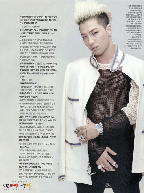 ygfamilyy: Taeyang for Esquire (Feb) Magazine! Source:...